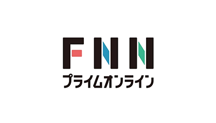 FNNプライムオンライン