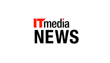 ITmedia NEWS